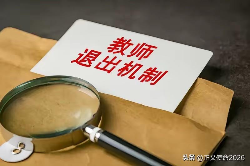 2026年6月初，西安一所国际学校快速处理了一起师德失范事件，在网络上赢得了广泛