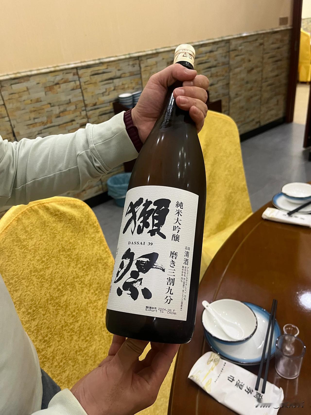 凌晨整烧烤。这个清酒比较有意思，3生的大瓶，酒精度15度，比葡萄酒的度数要高点，