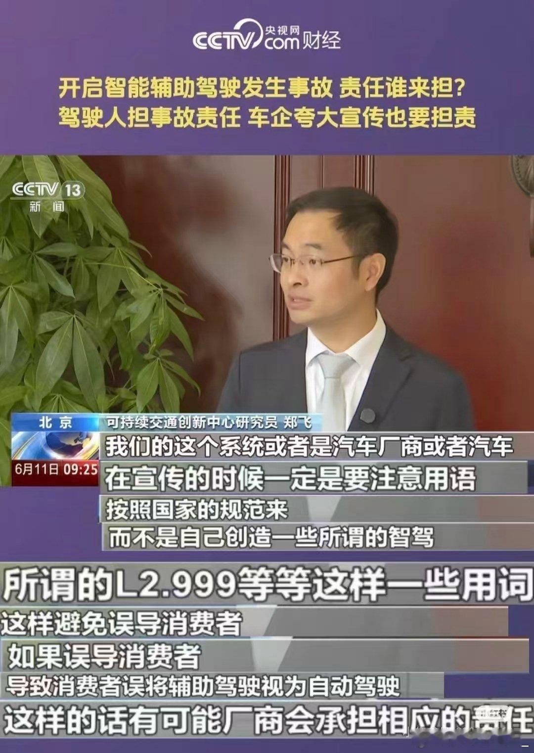 想起来前两天有个断章取义了一位退休老干部的发言暗示说官方定调了某企业巴拉巴拉那现