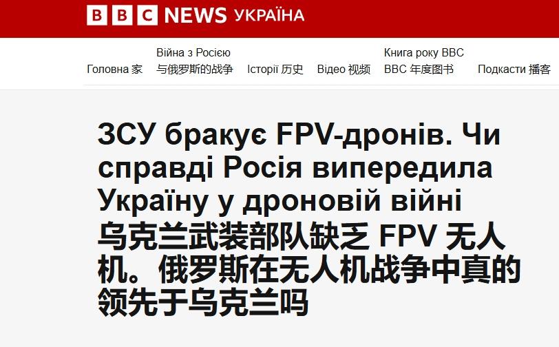 乌军工产能井喷，但无人机为何短缺？
 
持续三年的俄乌冲突给乌克兰带来了一个意想