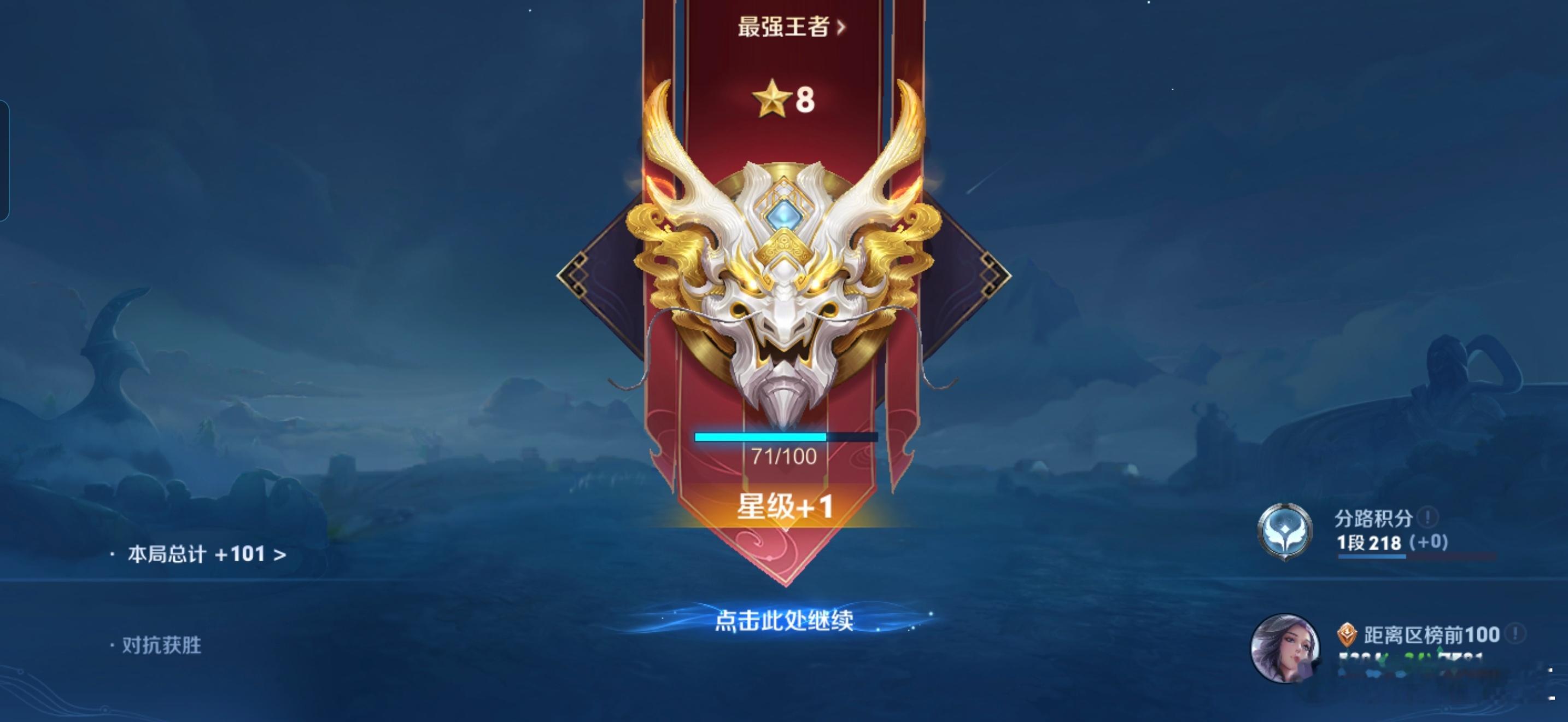 又赢了！新手机打游戏也太爽了吧🎮~ 不止性能、网络流畅；这块屏幕也超级通透、顺