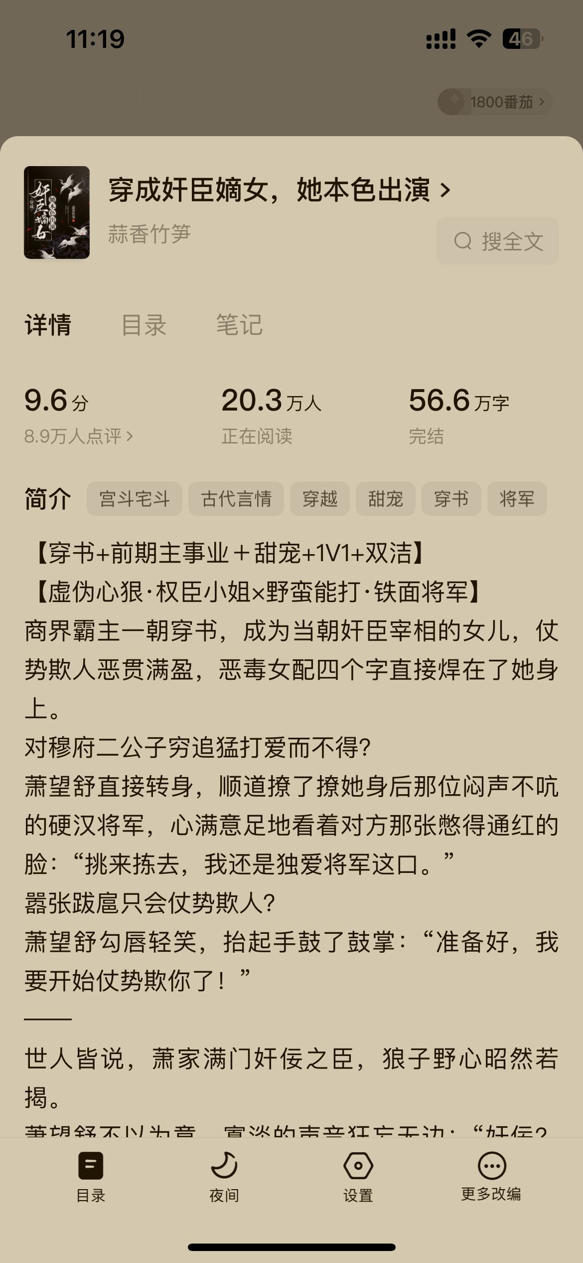 看得我好爽[加油][加油][加油][加油] ​​​