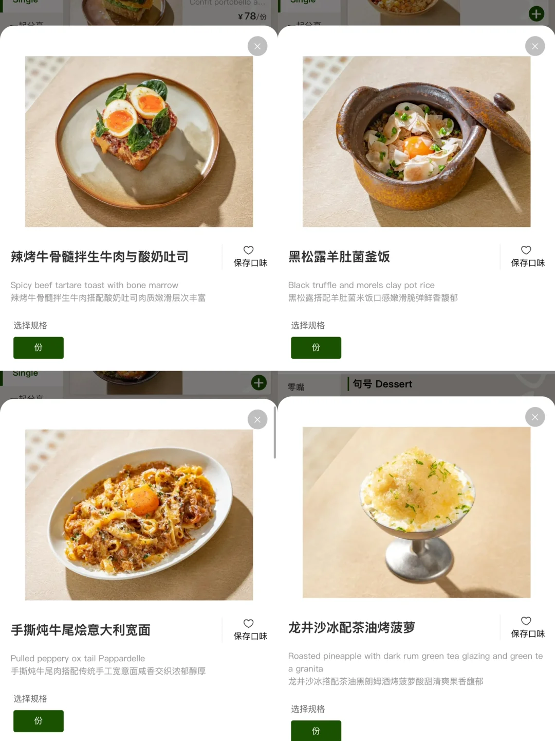 杭州的杭州的！！适合穷鬼的漂亮饭。。。。。