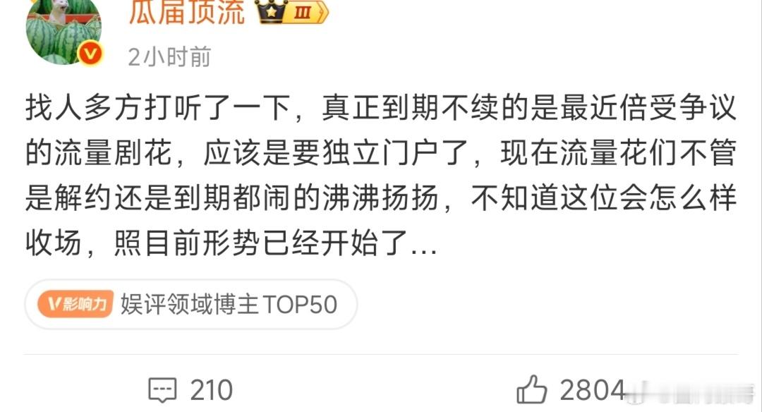 于正回应白鹿争议最近白鹿一直被过分解读甚至有的言论到了王宝的程度，她即将是前公司