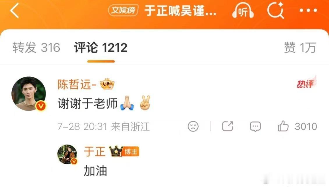 网传白鹿陈哲远合作出演朝玉阶曝白鹿陈哲远合作出演朝玉阶 网传《朝玉阶》被称作分手