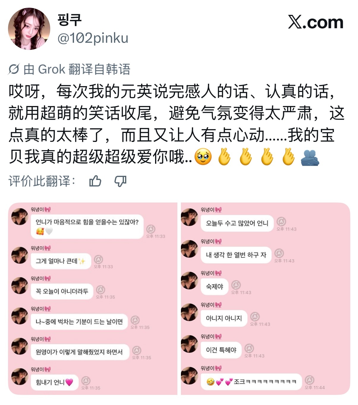 真的是 每次煽情之后都要讲笑话缓和气氛 这个人咋这么会