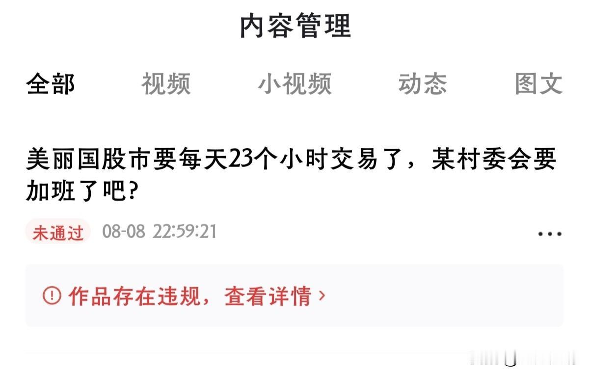 就这两句话，都发不出去，也不知道违了哪里的规。某度的水平可想而知了，卸掉之后，已