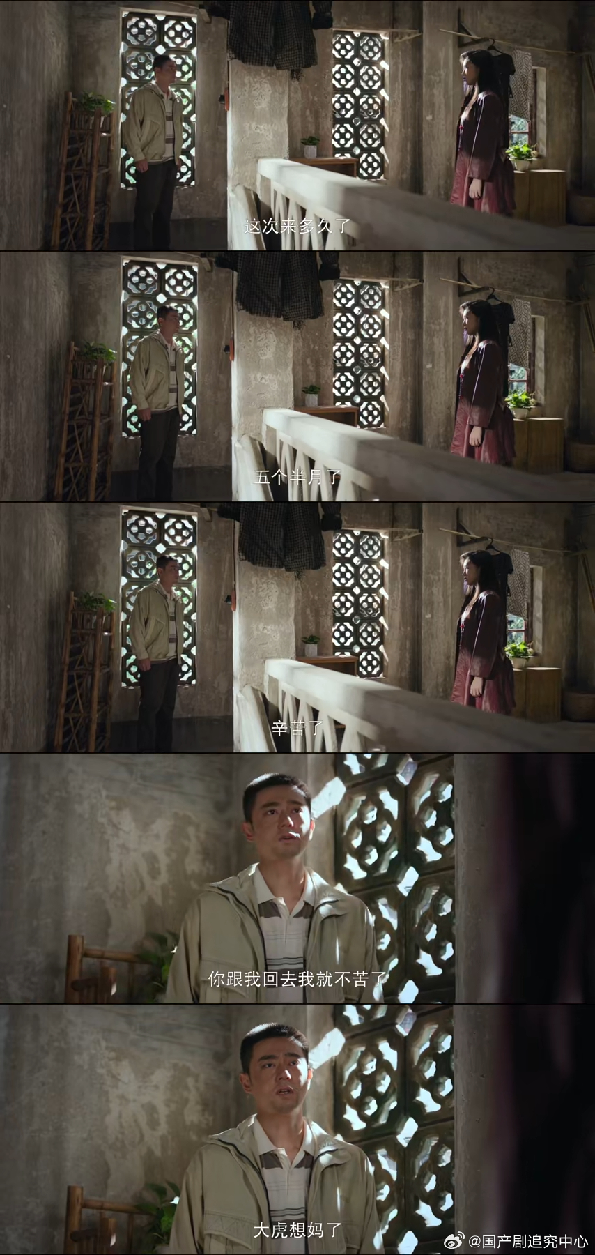 以为是分手结果是索命  这段剧情真的太敢拍了🔥！把现实中女性在婚姻里的委屈和困