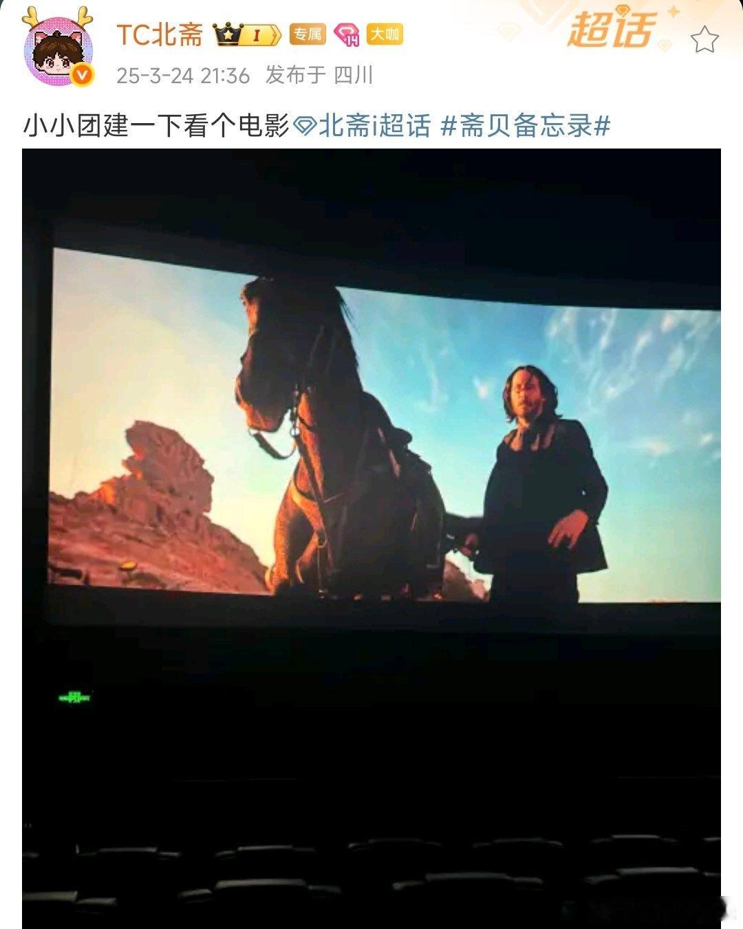 这是什么电影🎦和平精英职业联赛[超话]2025pel春季赛 ​​​