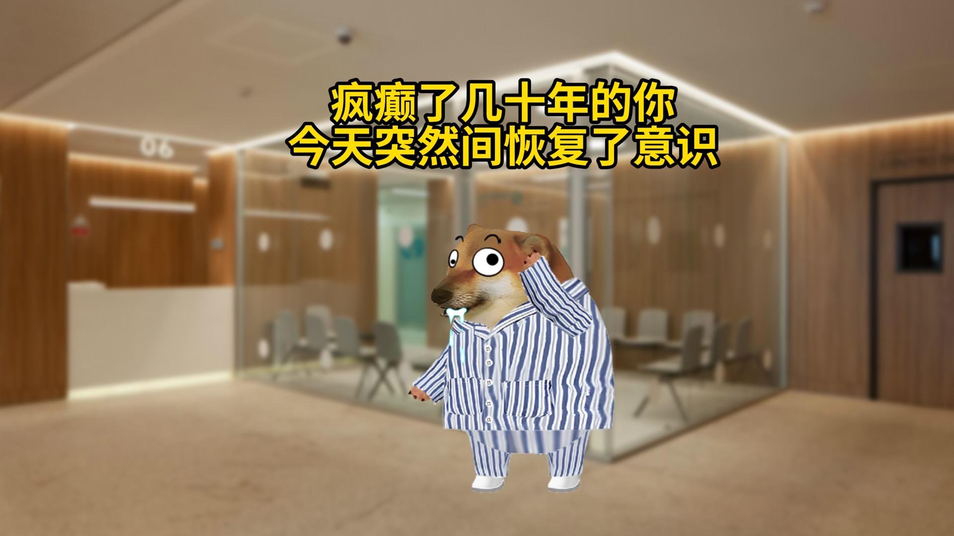 允你三日自由身，去要办你该办的事。