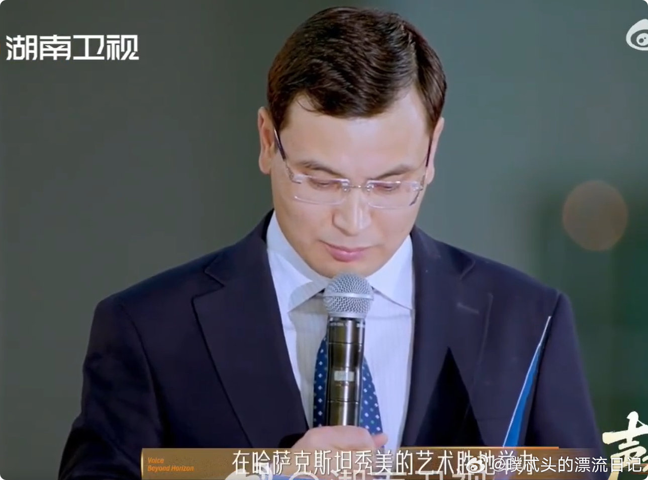 哈萨克斯坦官方为湖南音综发来贺词跨国双向奔赴！官方盖章认可，音乐串联中哈千年丝路