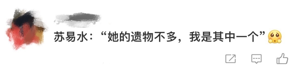 她的遗物不多我是其中一个 世界上最遗憾的一幕在《仙台有树》出现了😭😭沐清歌下
