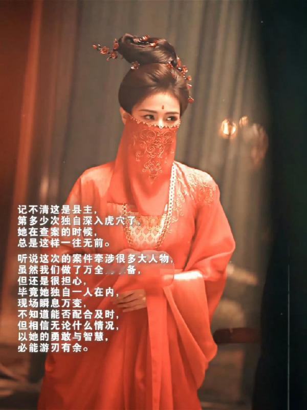 白鹿的 OST 星落花火凭借独特的演绎收获关注，声线里藏着细腻情绪，红衣红纱蒙面