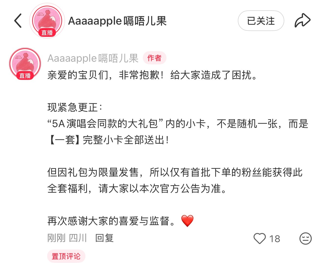 这小卡怎么可能忍住不买！！！ 