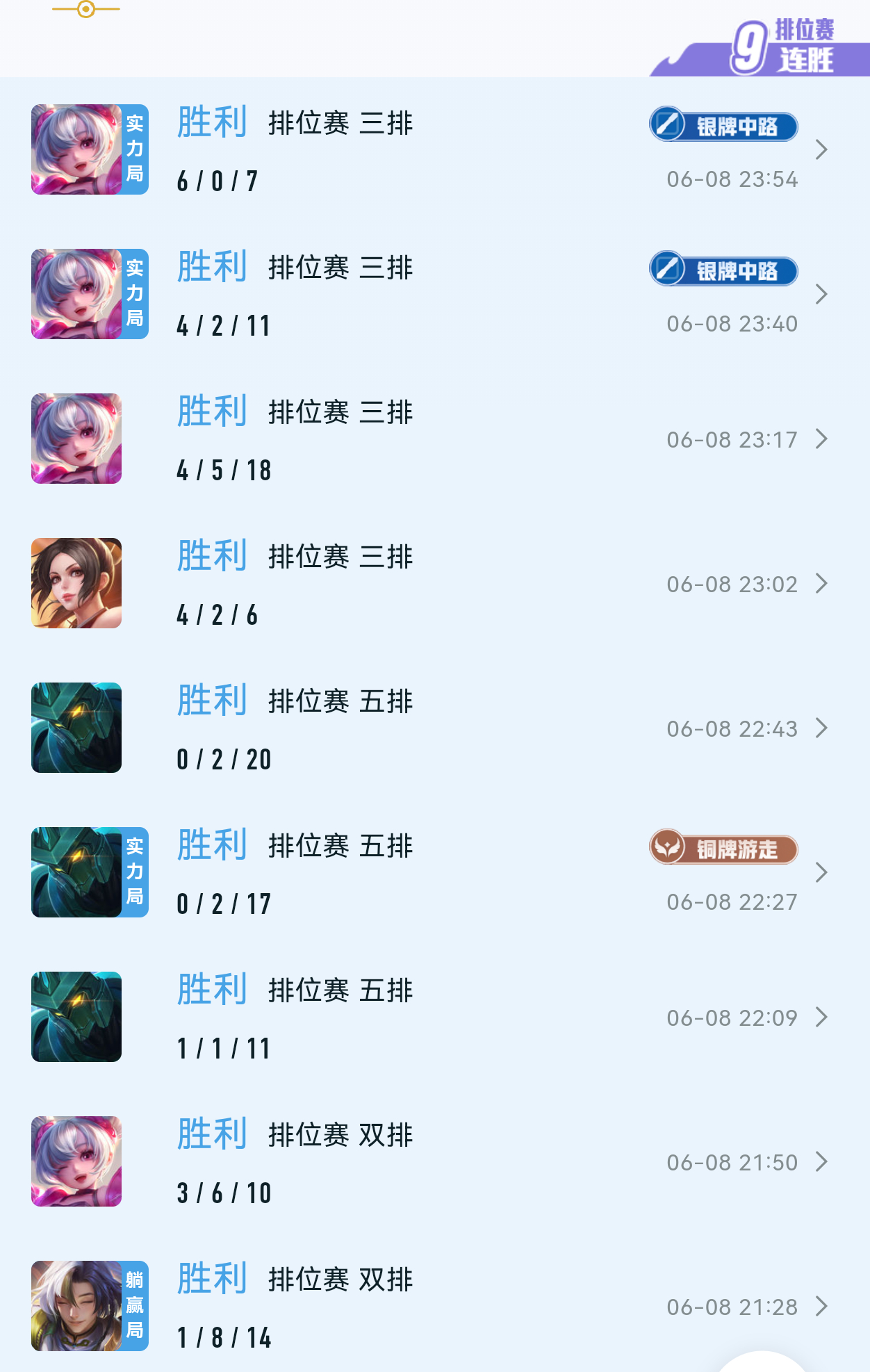王者荣耀简单简单 