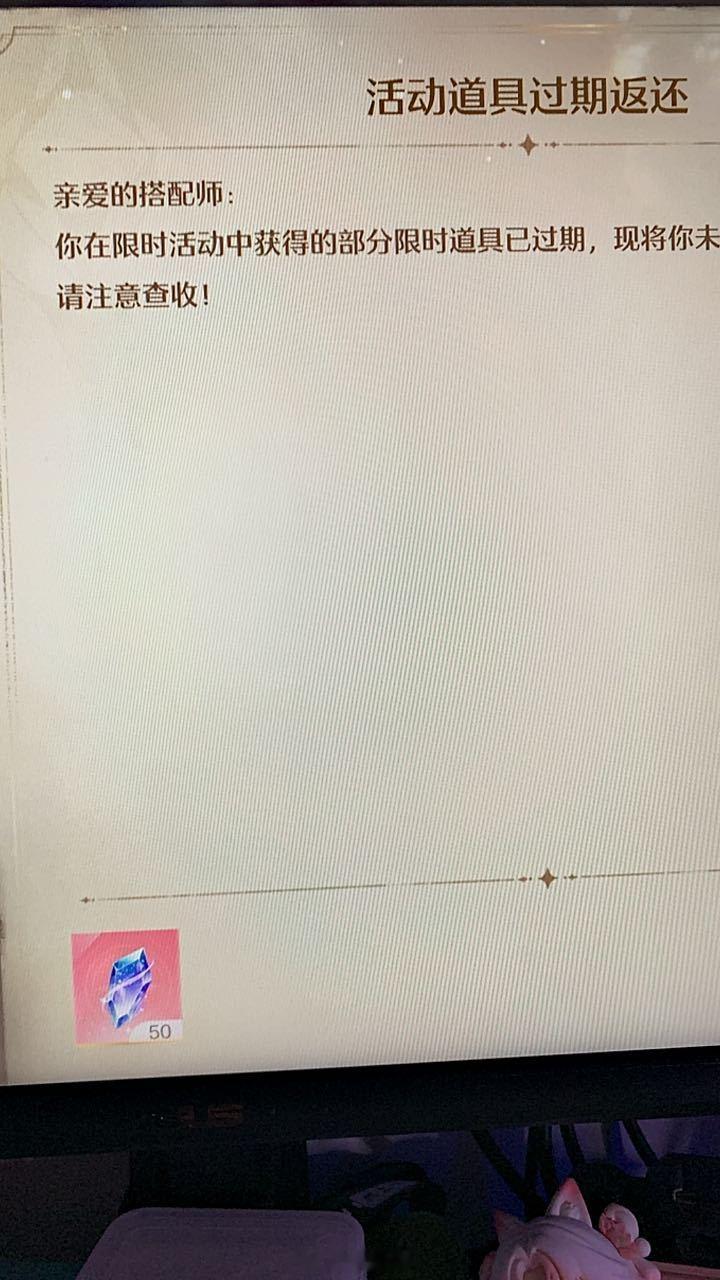 无限暖暖  我好像有一点死了，完全忘了这50抽 
