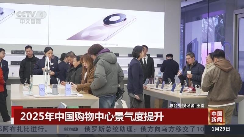 根据最新发布的《2025年度中国购物中心行业景气度报告》，2025年购物中心行业