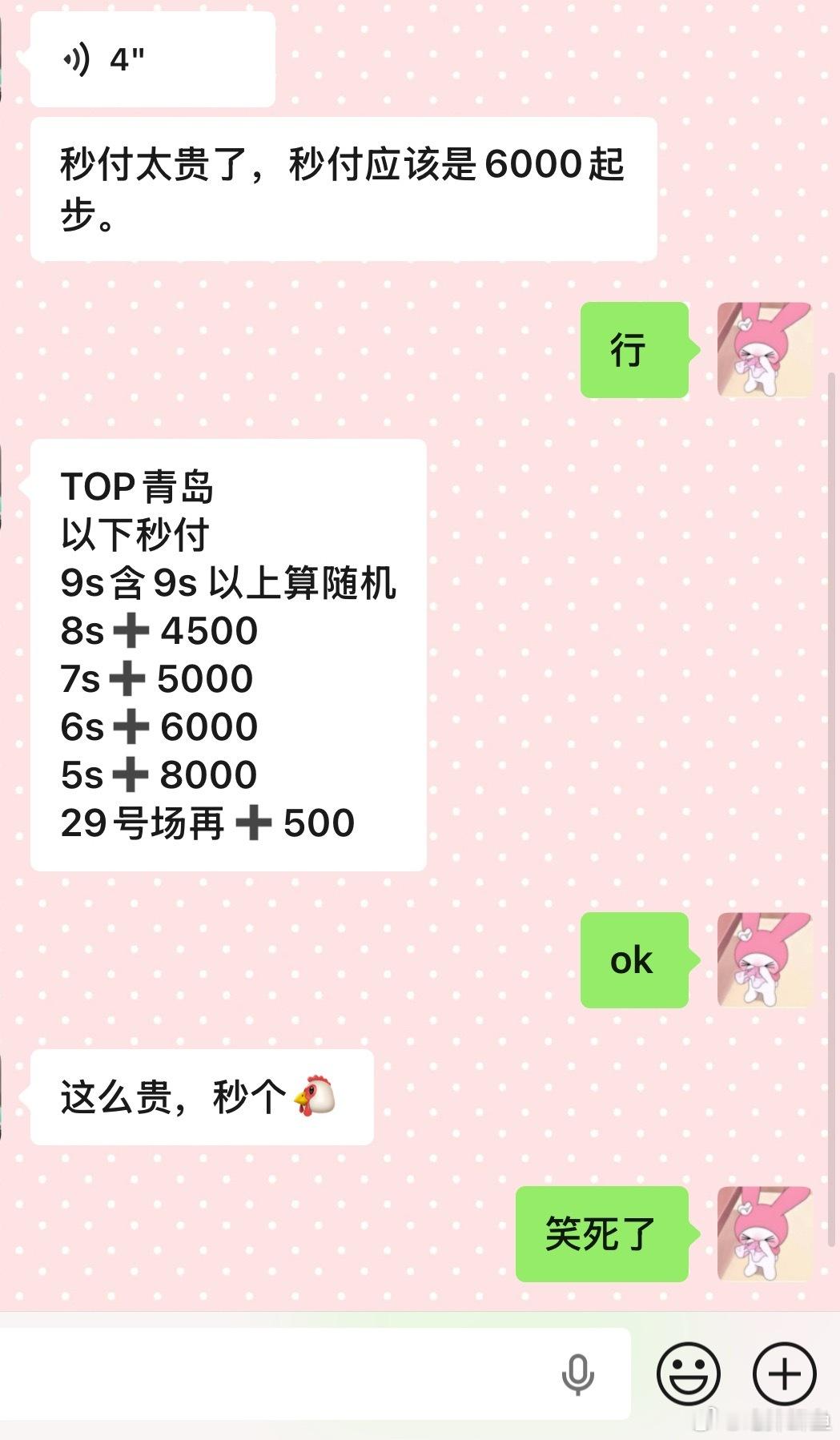我要被我🐮笑晕了 