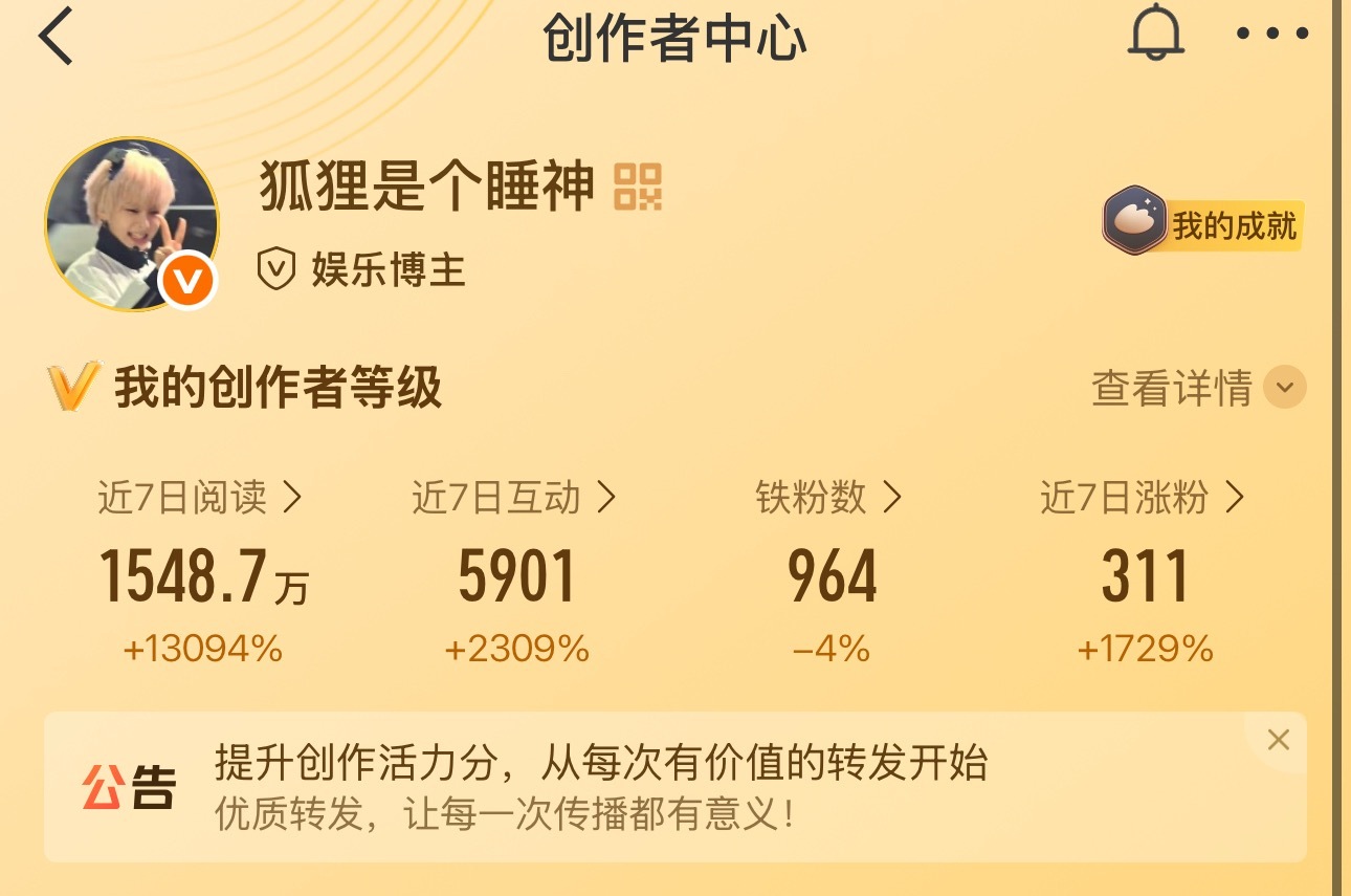 差铁红求求你们都来🈷️我属性：男练吴弦俊 金奎彬 椅1❌男练同期有无宝宝帮我?