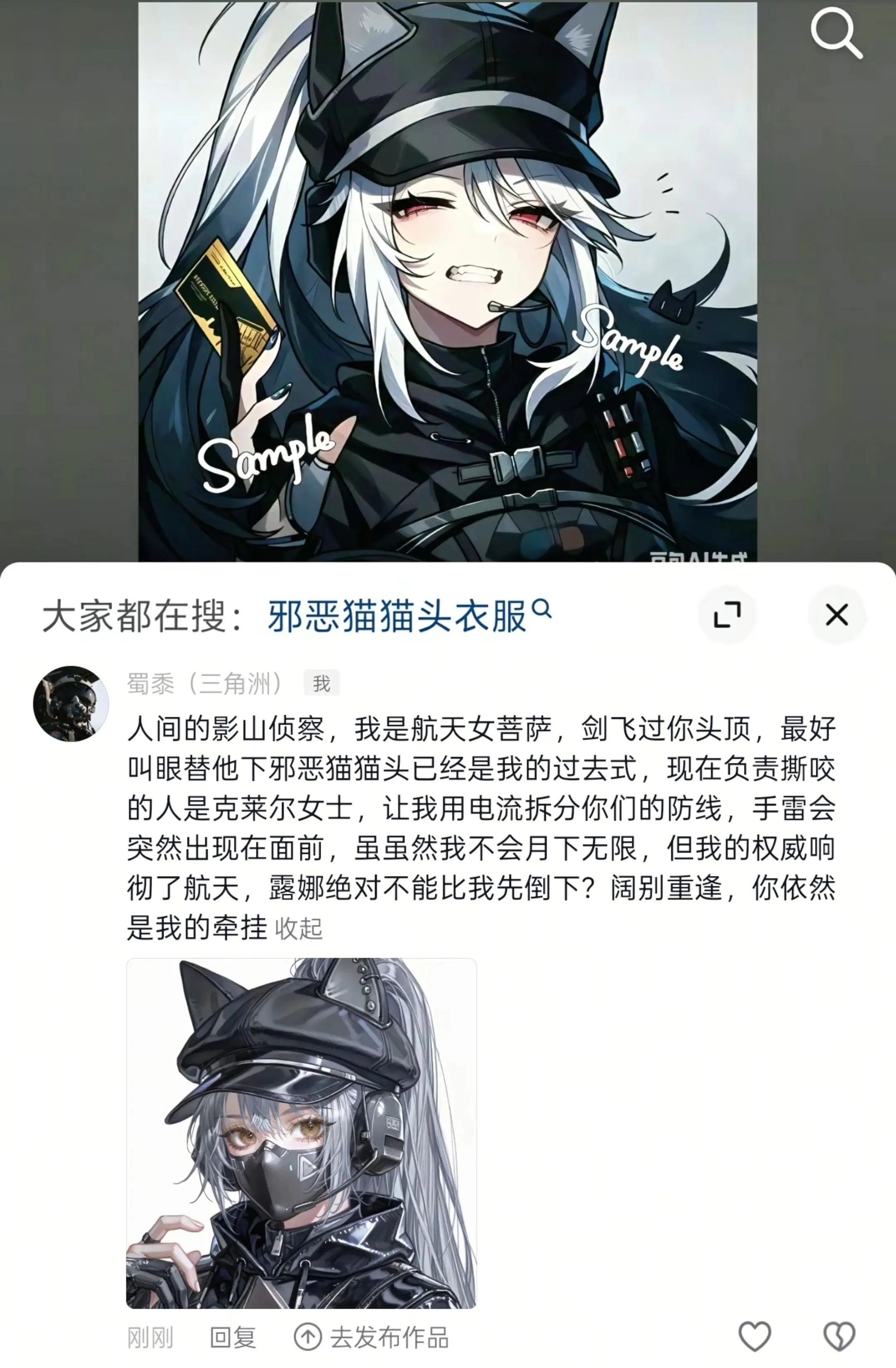 游戏破壁计划 三角洲行动 三角洲天才少女猛攻是认真的 猛攻猛攻还是猛攻...