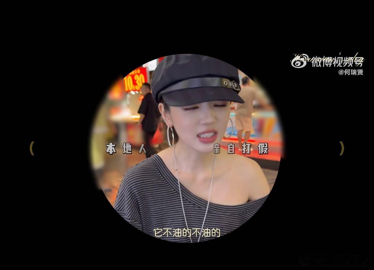 何瑞贤为贵州烙锅发声何瑞贤说贵州烙锅是不油的 以前大家看着这个都觉得很油，但是何