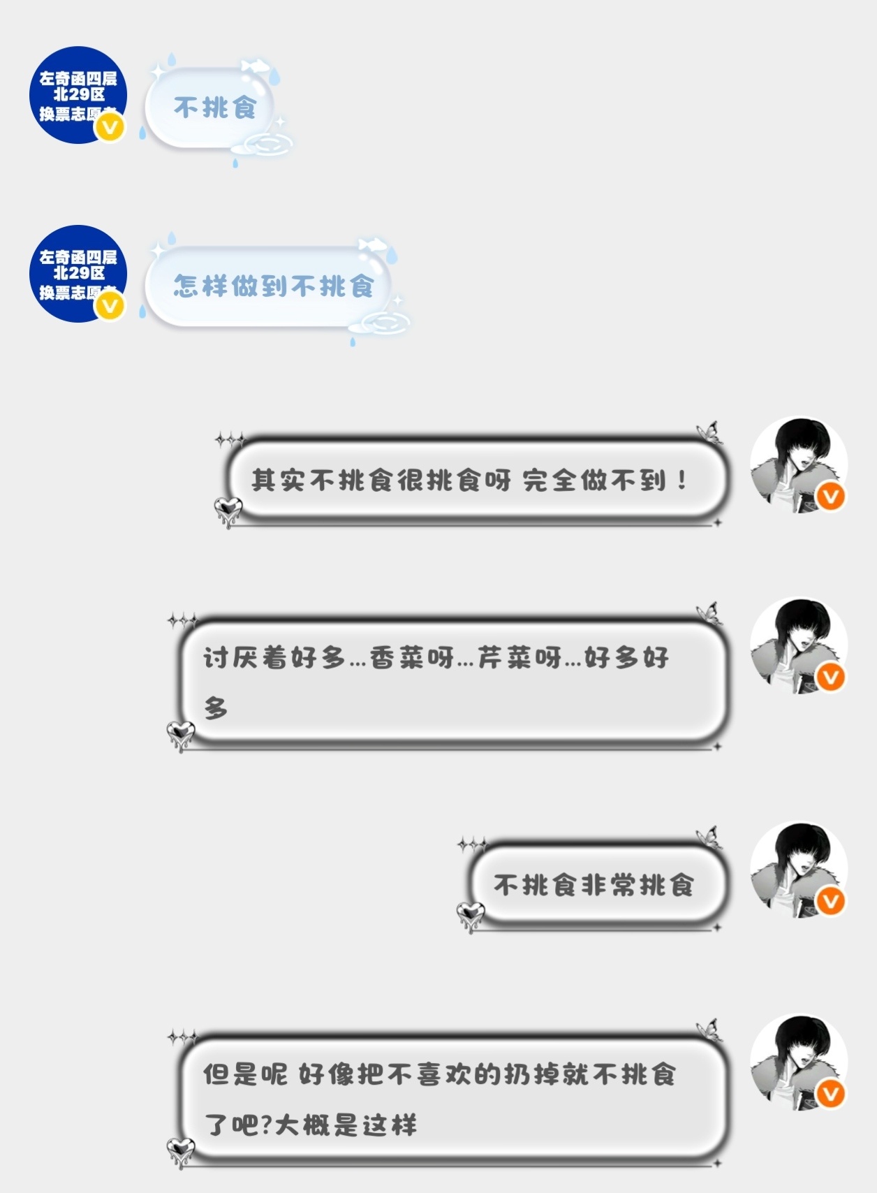 咯咯咯 