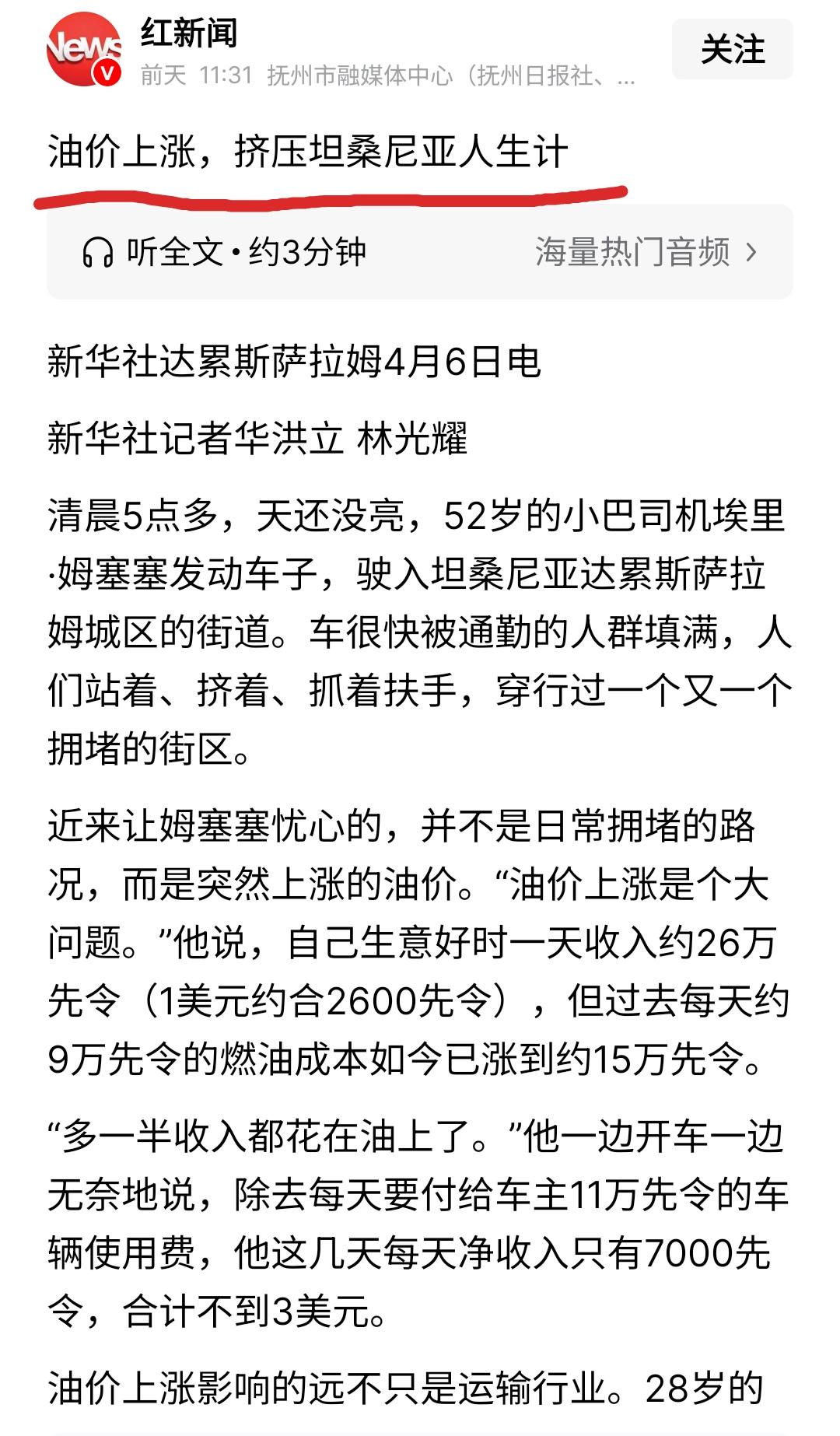 坦桑你也怎么突然也值班了，谁能解释一下