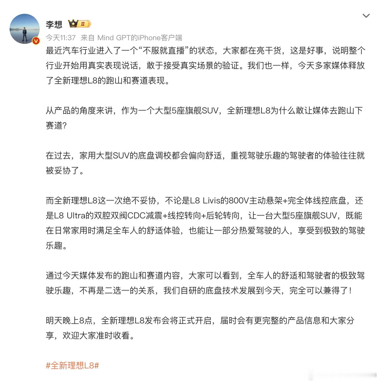 以前车企“掐架”全靠海报，现在不服当场拉车上路实测，藏不住半点水分。跑山、赛道、
