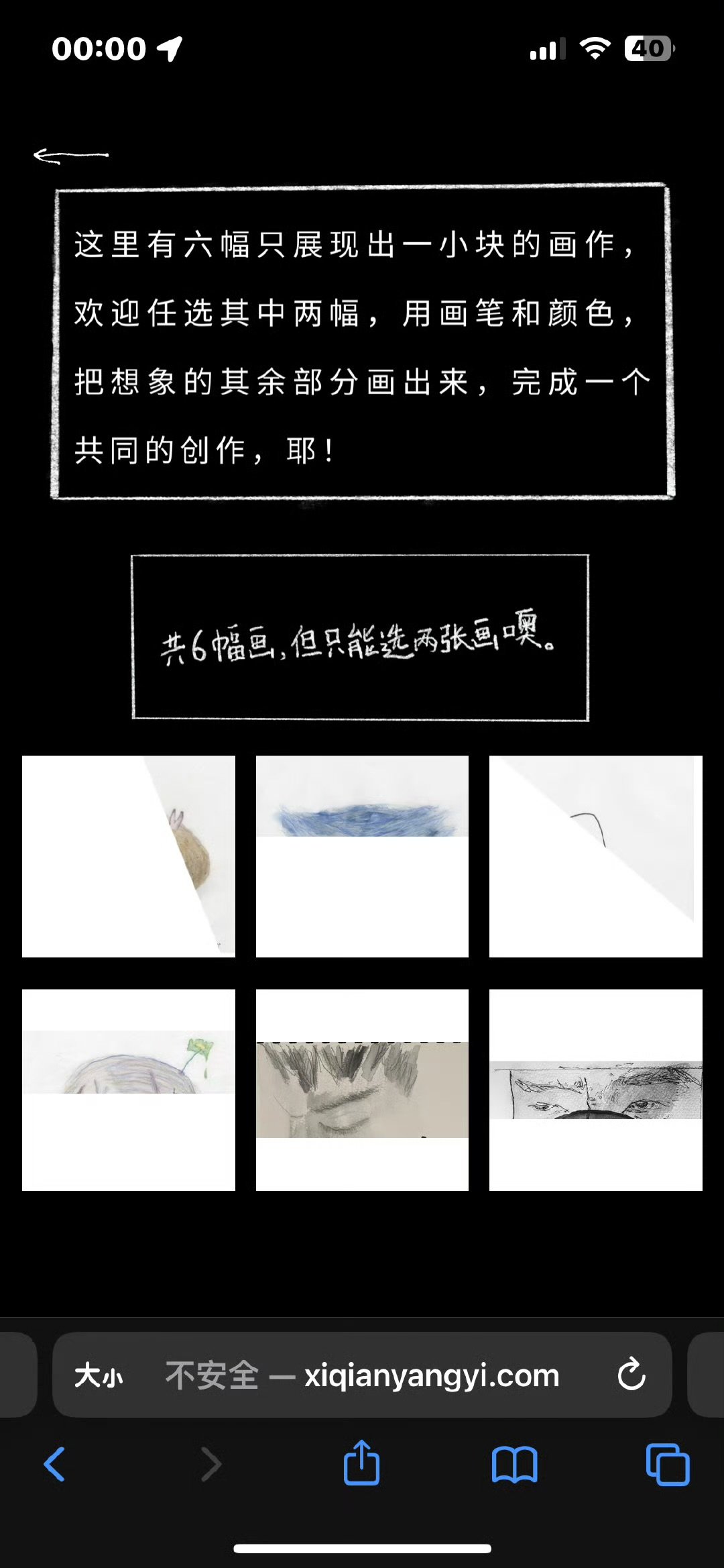 易烊千玺生日共创画易烊千玺生日共创零点惊喜是共创画！ 