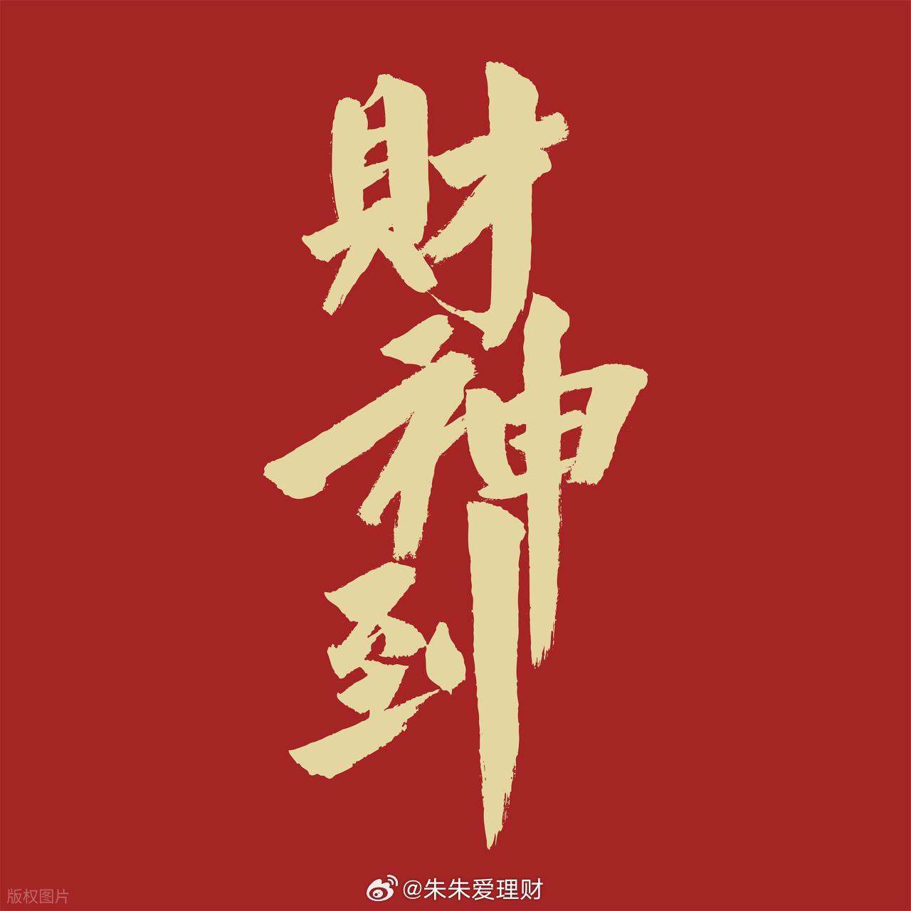 这三只低价标的值得关注：1、京东方A公司是全球面板行业的龙头企业，构筑了规模、技