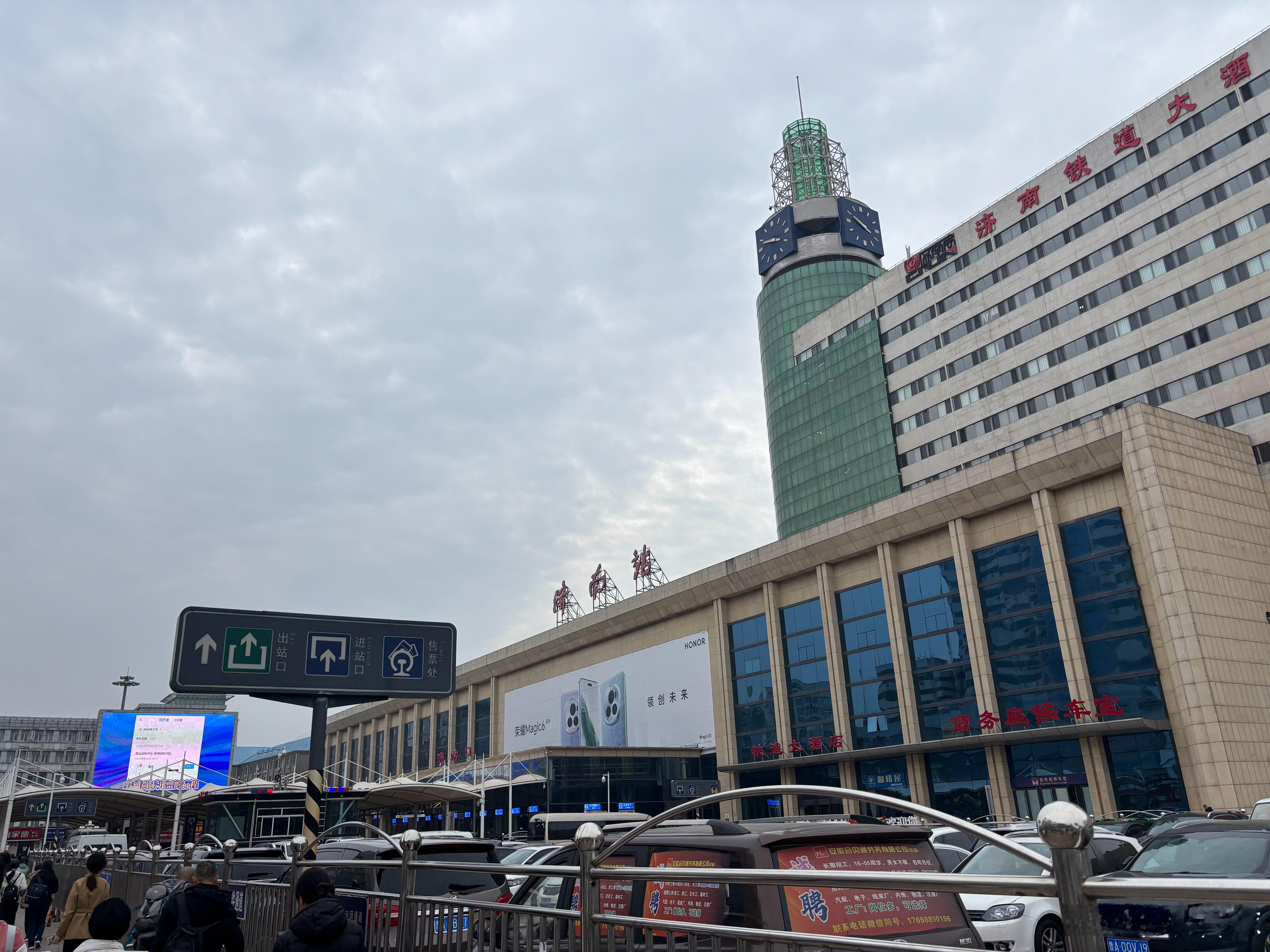 再回泰安  ​​​