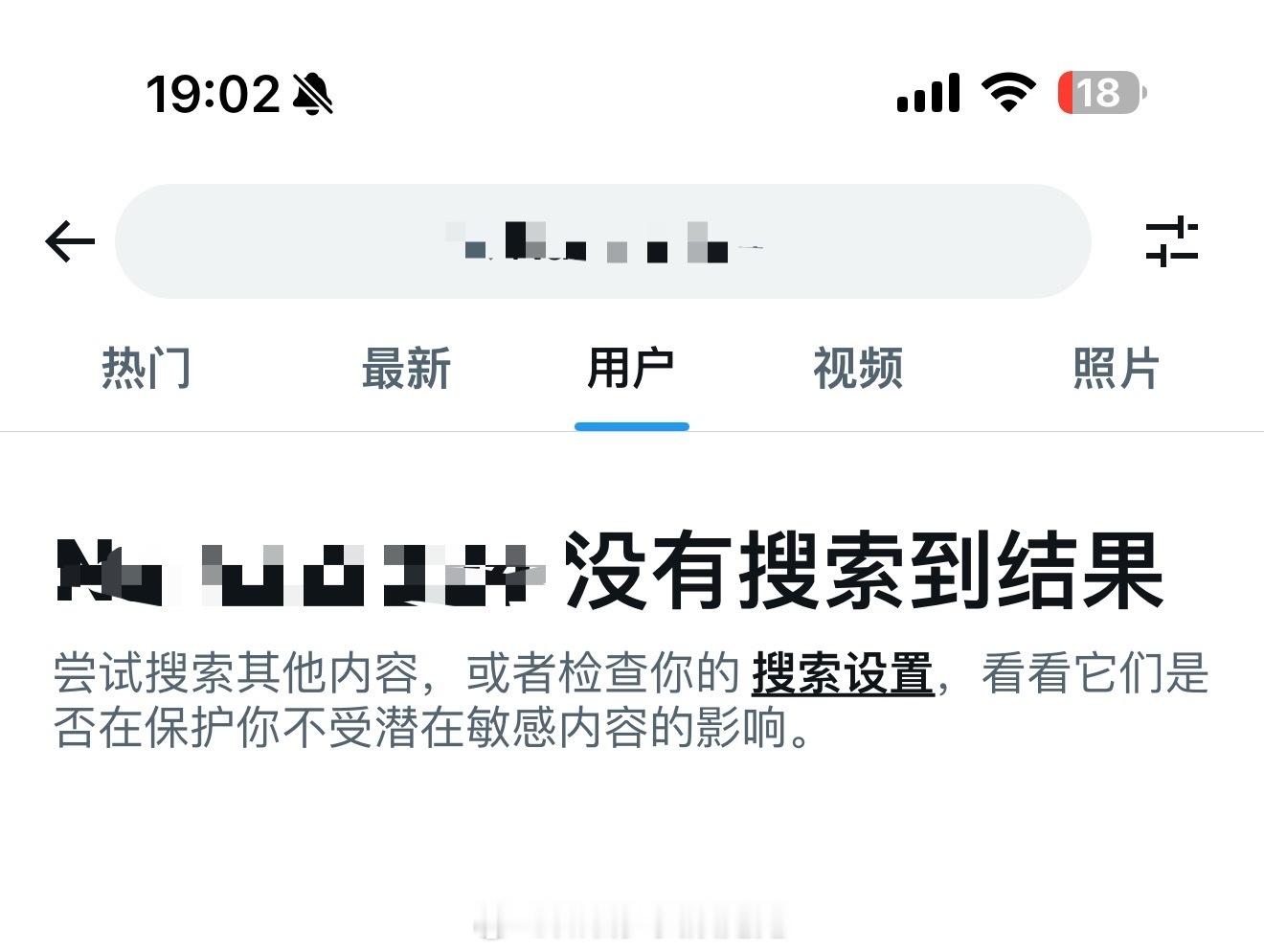 若若 孩子出生证明造谣若若孩子出生证明的瓜主已经搜不到了，关键词和账号都已经搜不