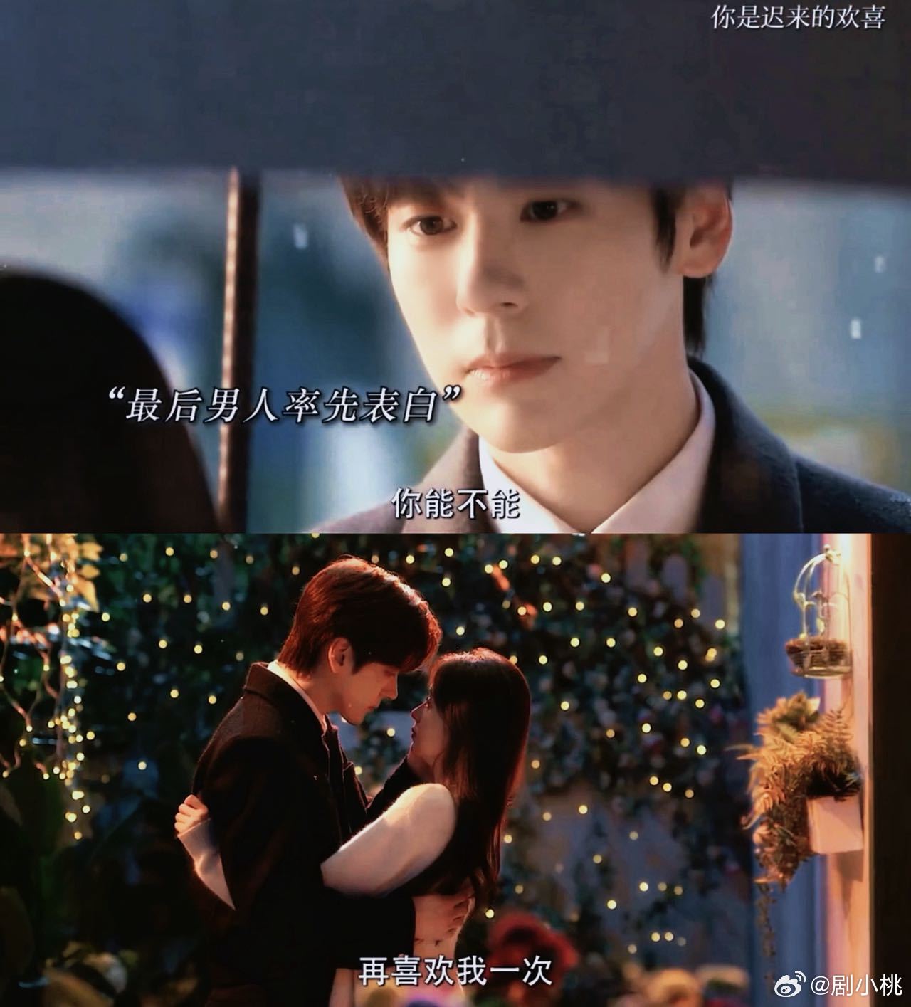 杀猪养你在魏哲鸣这续上了 魏哲鸣新剧的“猪肉梗”太有创意了✨！“杀猪养你”在他这