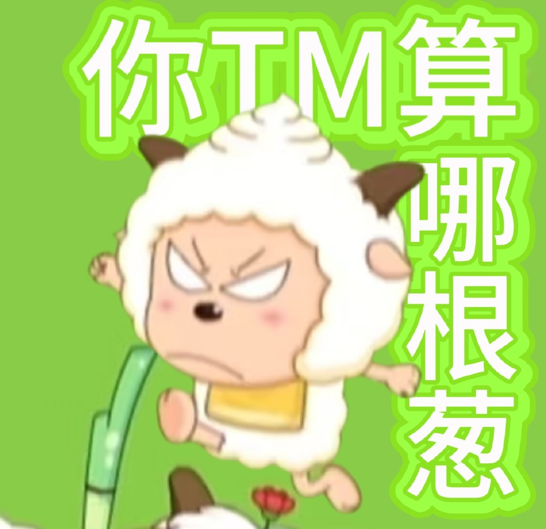 办公室奇闻第n则……神人同事爱管理全世界甚至管理到我领导头上了，以往他的工作内容