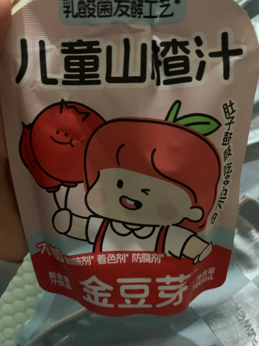 又在吃了，想开花每天就是跟爱播一样 睁眼闭眼就是吃  ​​​