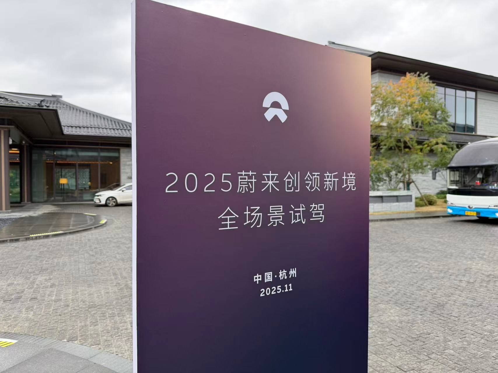 今天开es8恰逢 第三十万辆正式下线听说今天还有一款纪念版es6推出，等会去看看