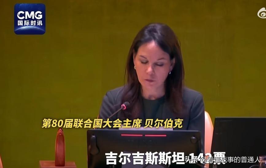 第四轮，142比49，菲律宾输给了吉尔吉斯斯坦——一个中亚内陆小国，历史上从没进
