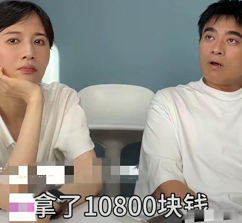 陈龙：我记得我第～一部戏拿了10800块钱，是96年，我抱着这笔钱睡了一晚上，现