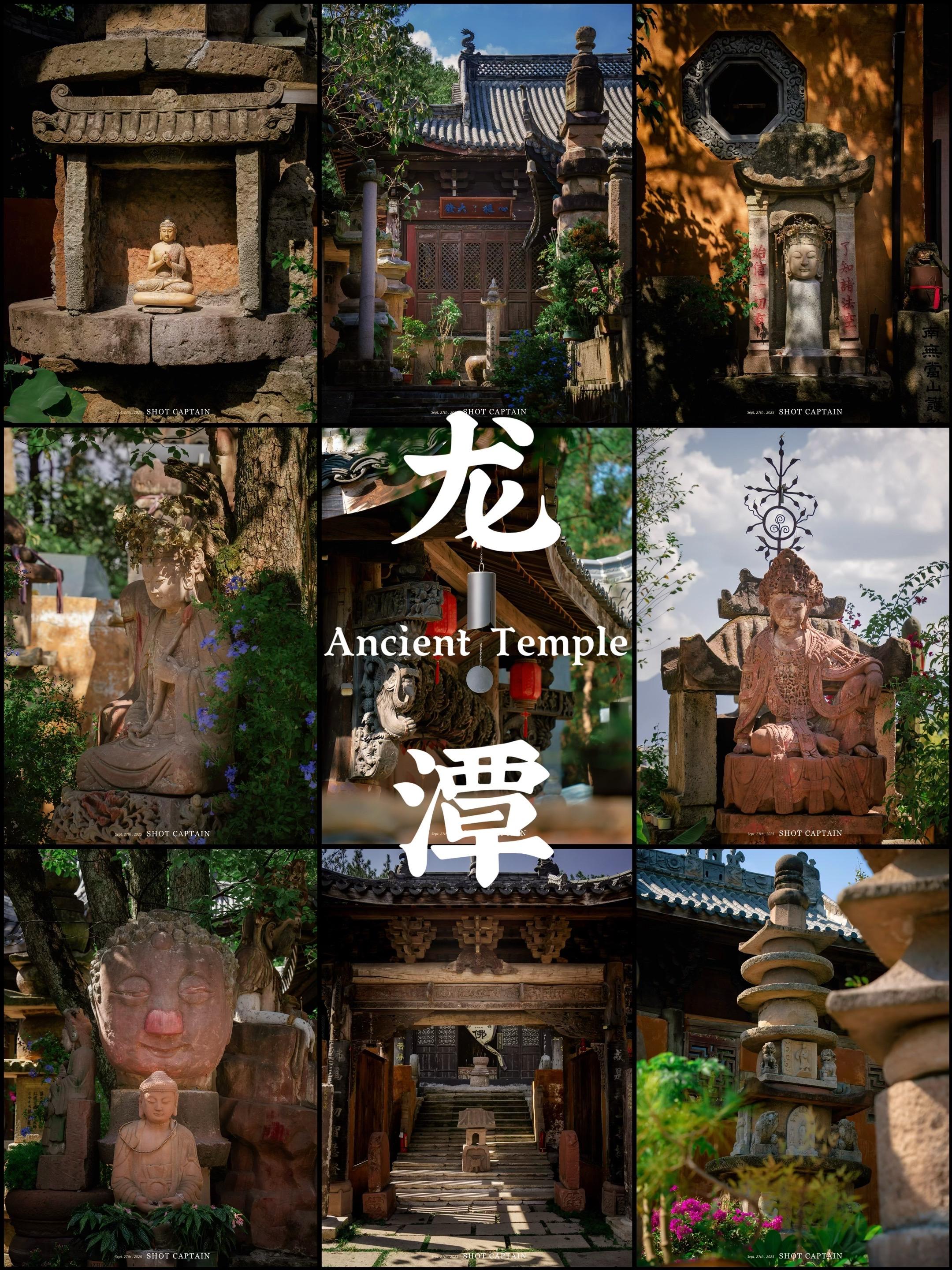 浦江藏着“叛逆寺”！没功德箱却挤满摄影师。🏠1. 建筑奇：山缝里的...
