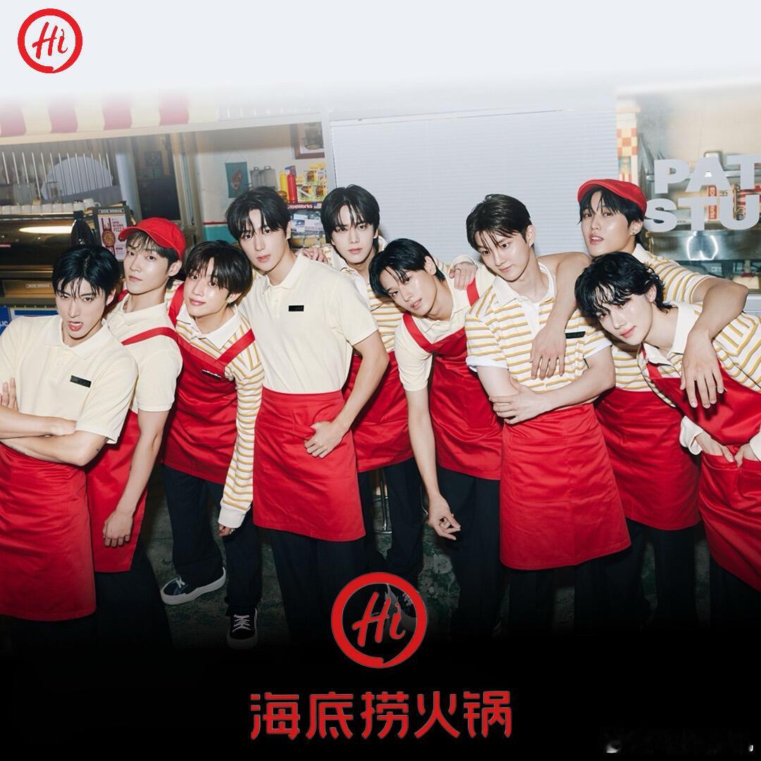 THEBOYZ官宣全员入职海底捞 
