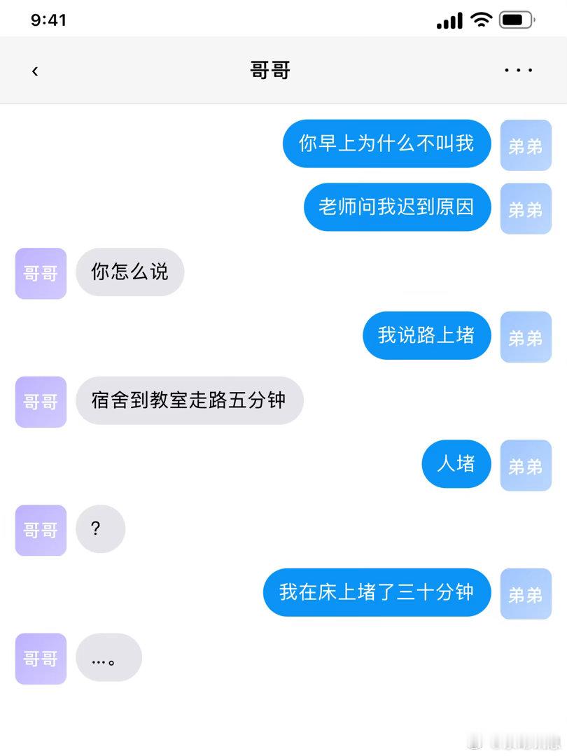 风盆了（已毕业版 ​​​