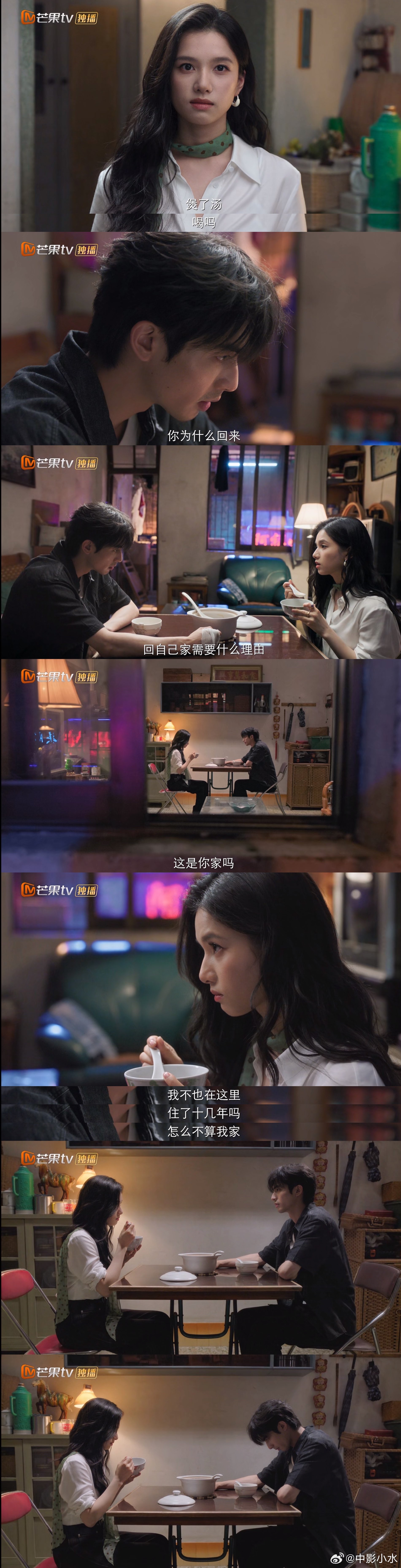 野狗骨头观后感 野狗骨头 看了4集，男帅女美，不仅养眼，而且，角色适配度也较高，