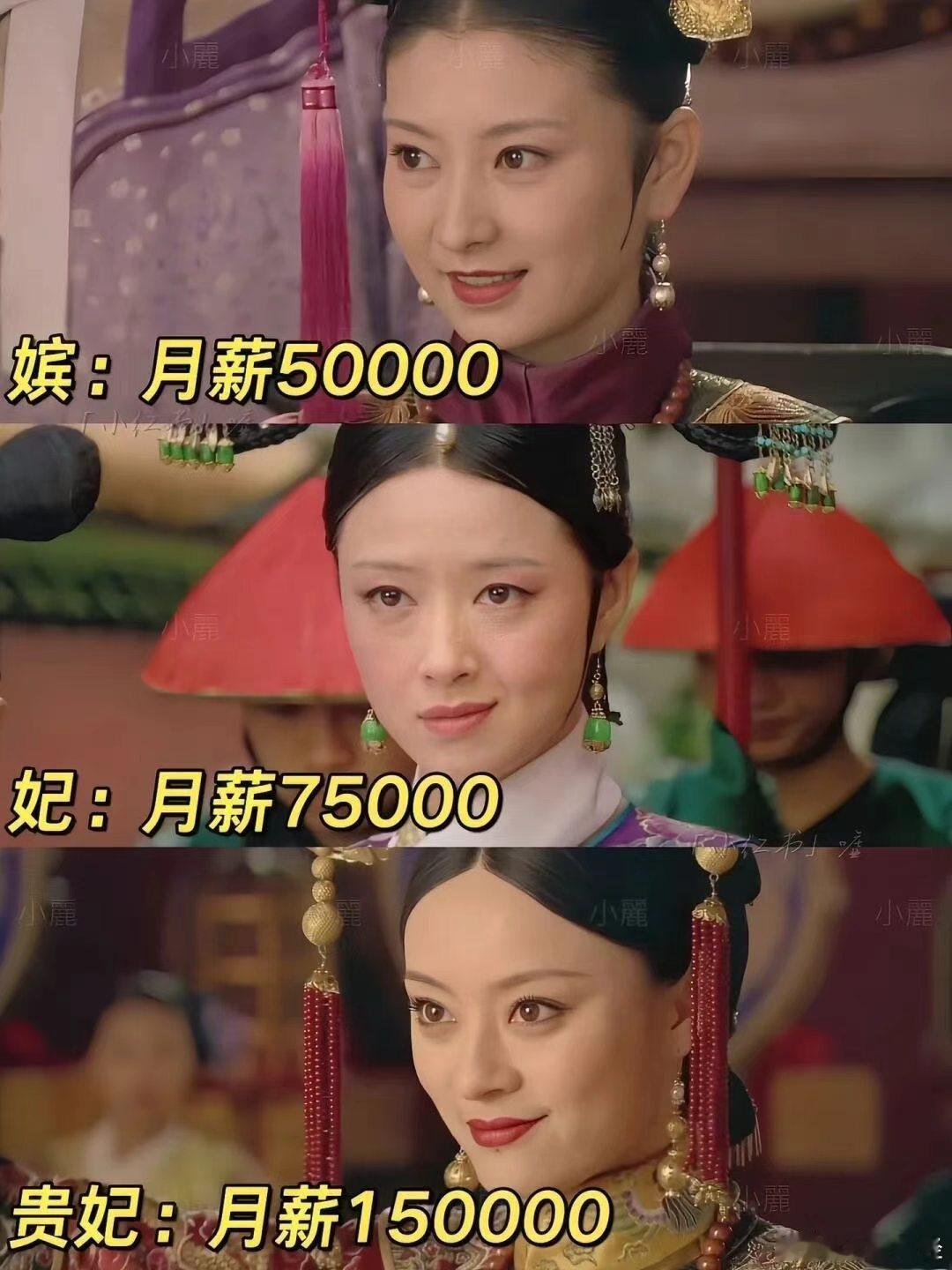甄嬛传里的隐藏细节你知道多少难怪甄嬛传的娘娘们要争宠 细细深挖剧情细节，位份牵动