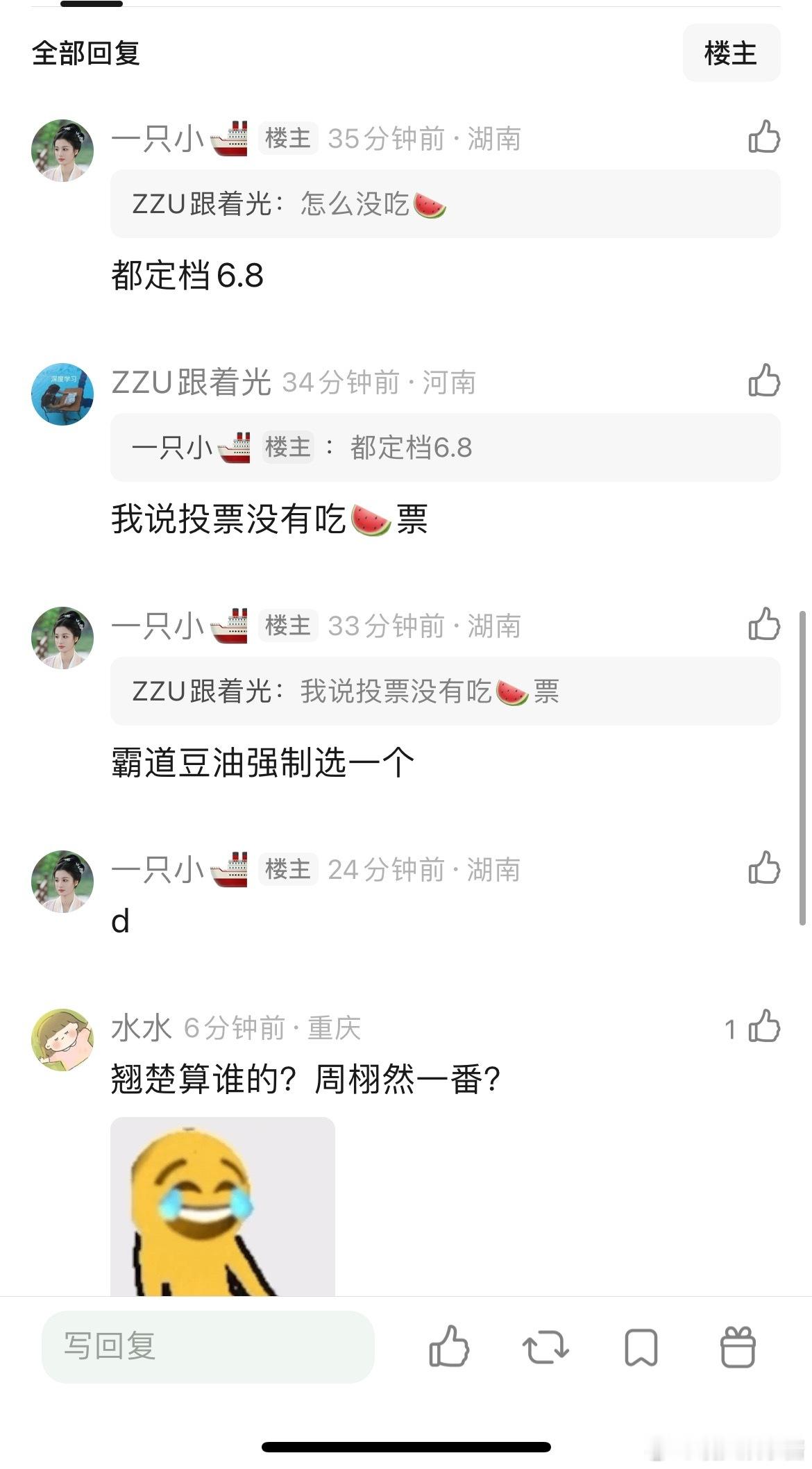 长月烬明女主女配对打，陈都灵能弯道超车白鹿吗？谁将成为904？ 