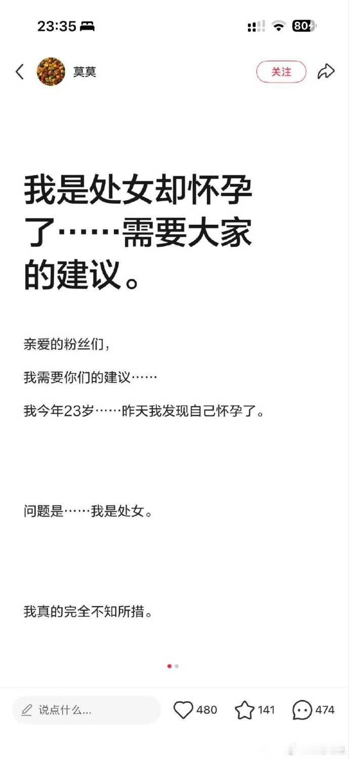 小泽玛利亚，又一个耶稣诞生了吗？ ​​​