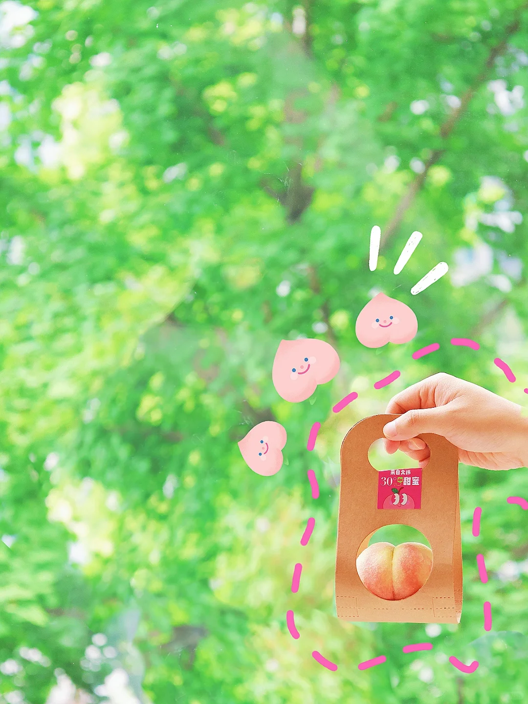 上海好大方啊🤣领到水蜜桃了！免费！！
