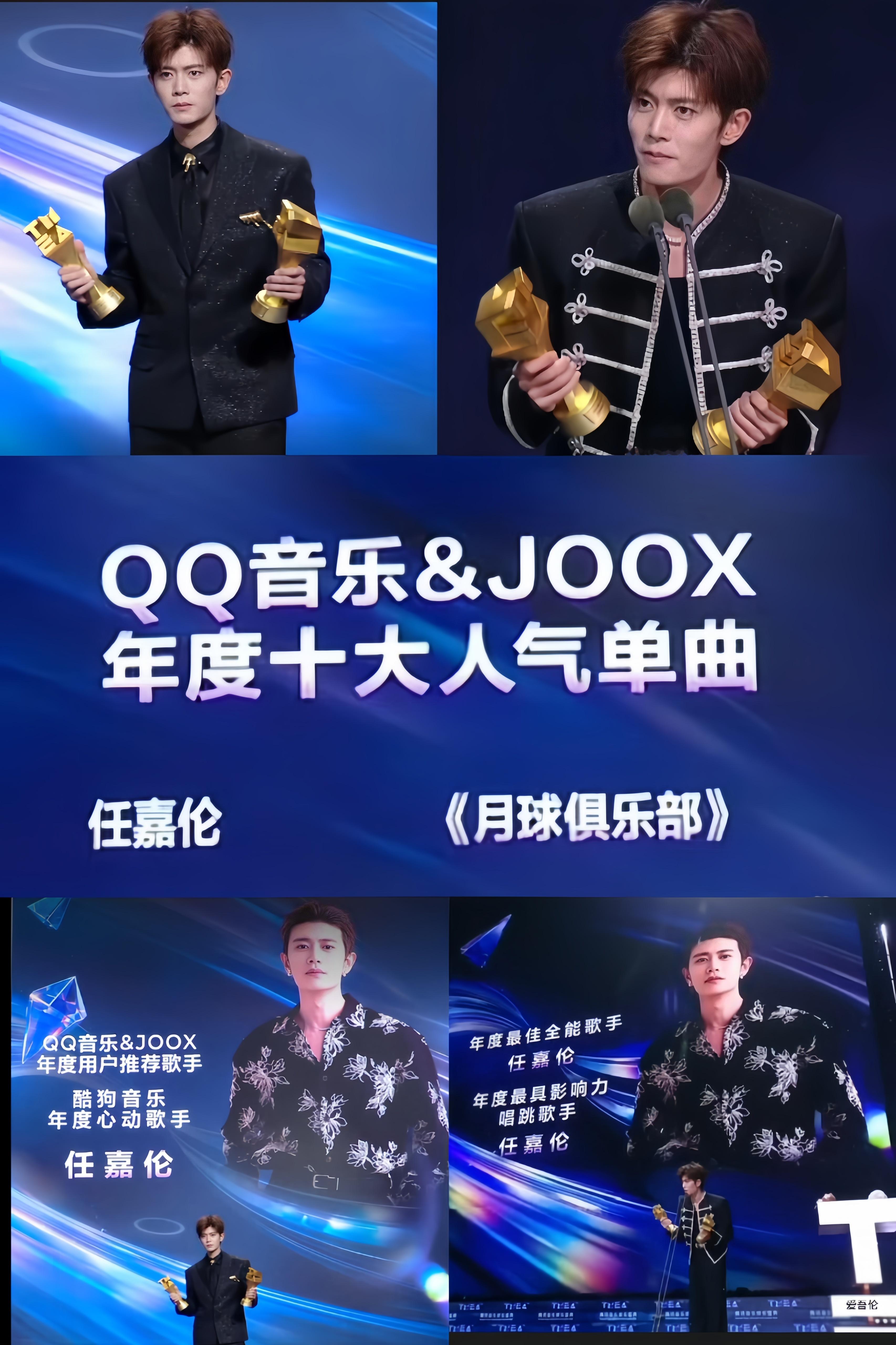 “无限时空篇”奖杯架🏆要挤爆了💥一晚四个奖杯，谁不说一句，任嘉伦牛🐮1️⃣