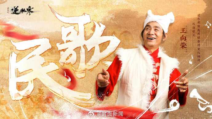 在还原中华传统非遗文化这事上，#逆水寒手游#绝对担得起国内游戏宣传大使，#逆水寒