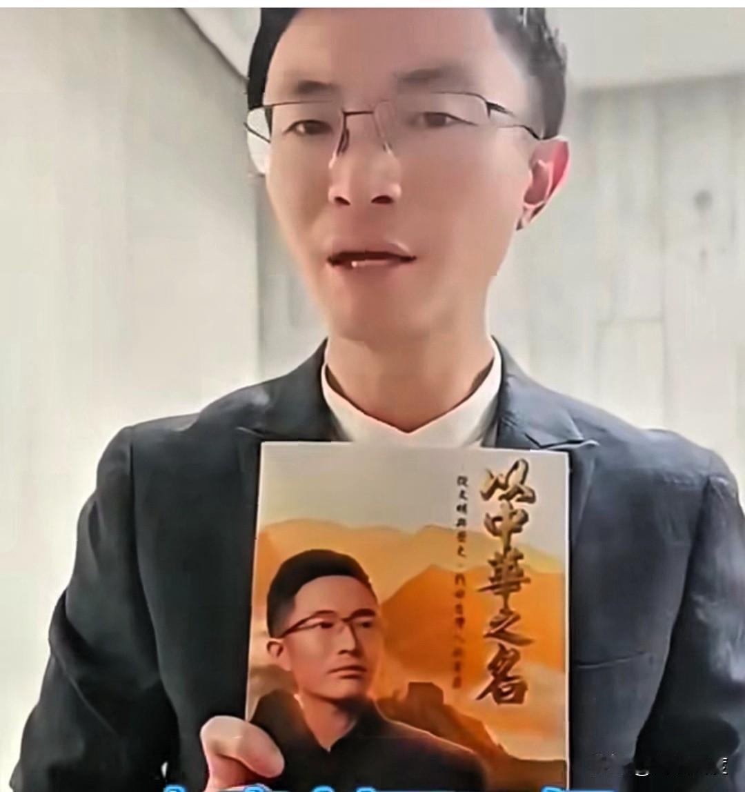 侯汉廷新书《以中华之名》新鲜出炉，郑丽文、蒋万安、卢秀燕、柯文哲齐声推荐！侯汉廷