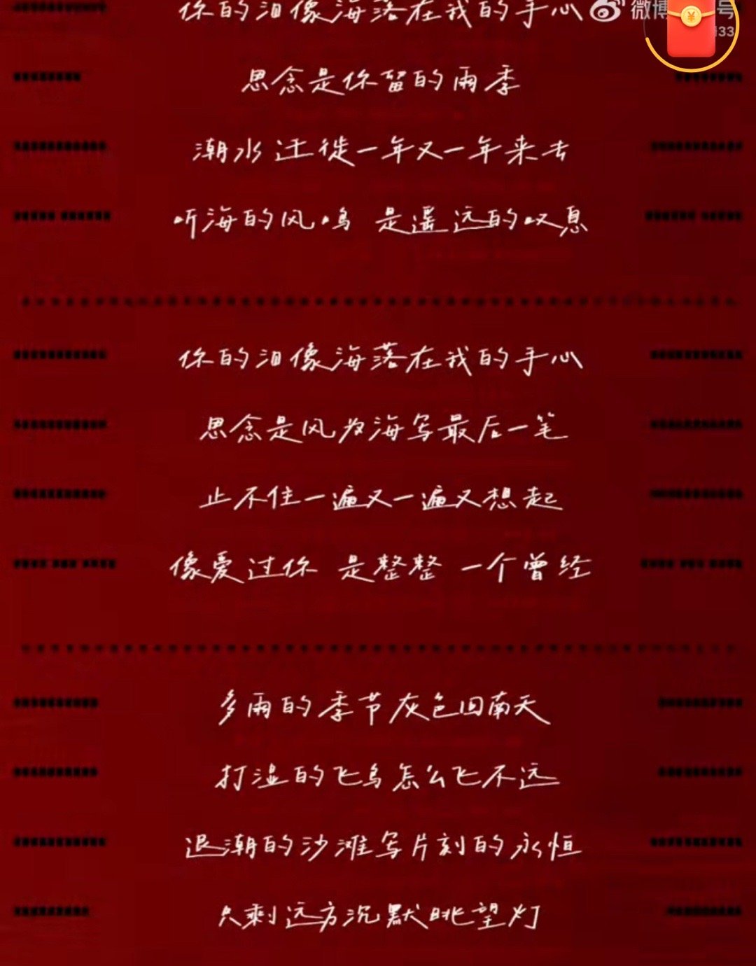 王赫野实体专辑配置公开 王赫野的首张实体专辑太有诚意！从CD到写真、海报、小卡，